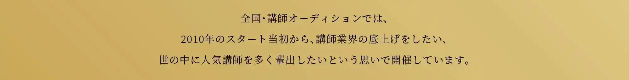 今だけの限定特典